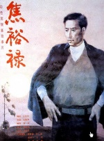伊人网综合在线